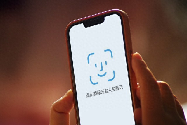 人脸识别渗透生活方方面面，如何线上申请备案你知道吗？