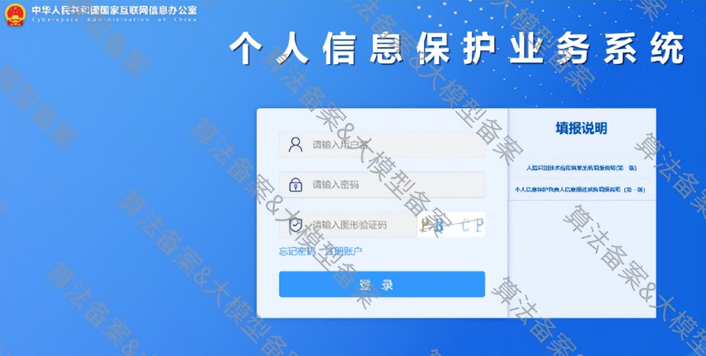 人脸识别备案线上申请_人脸识别技术备案_身份证能扫描成电子版