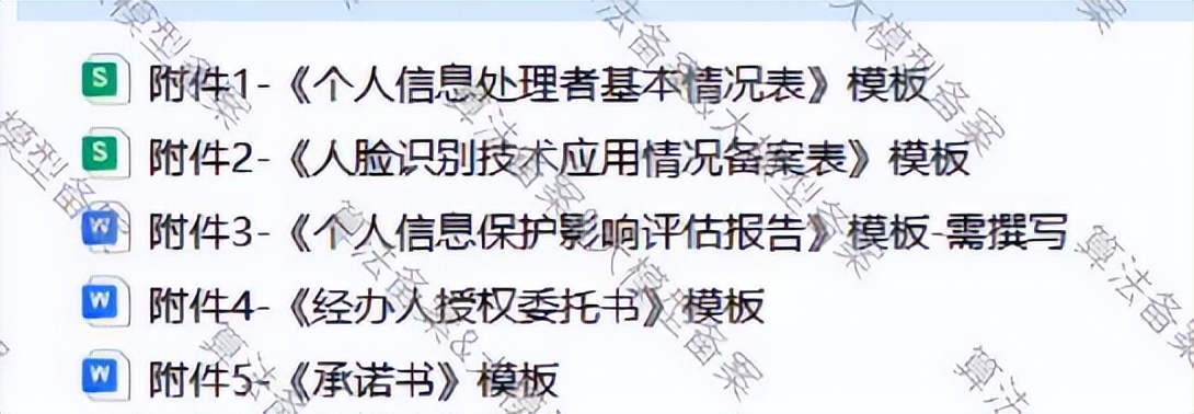 人脸识别备案线上申请_人脸识别技术备案_身份证能扫描成电子版