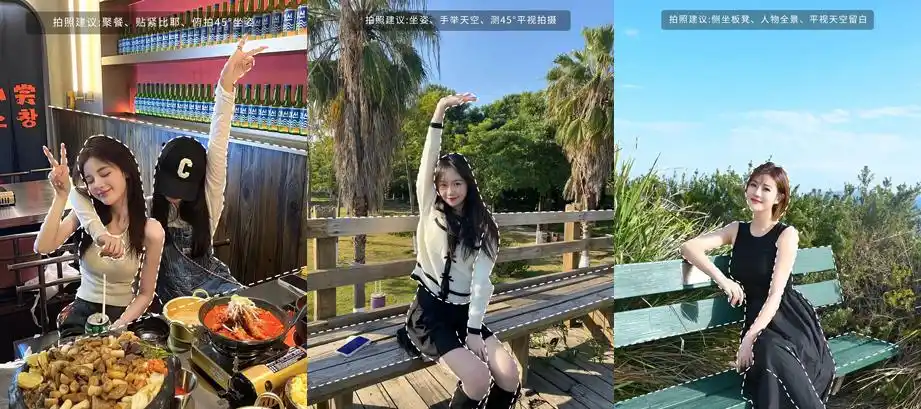 拍照模板软件推荐_自定义拍照模板的app_春天野餐拍照技巧