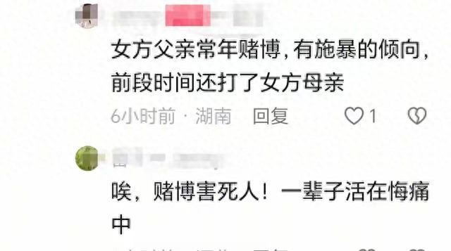 婚礼悲剧引发全网追问：新郎新娘双亡，天价彩礼是导火索吗？