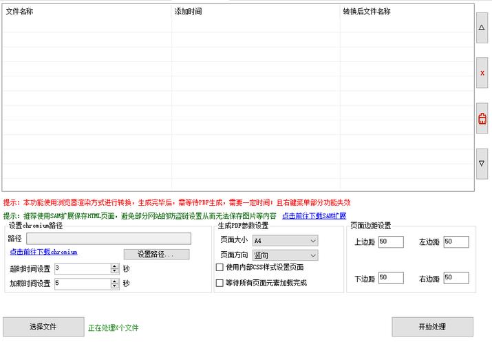 Kun Tools 批量文档处理 _扫描文字后可以编辑的软件_Kun Tools 文档格式转换