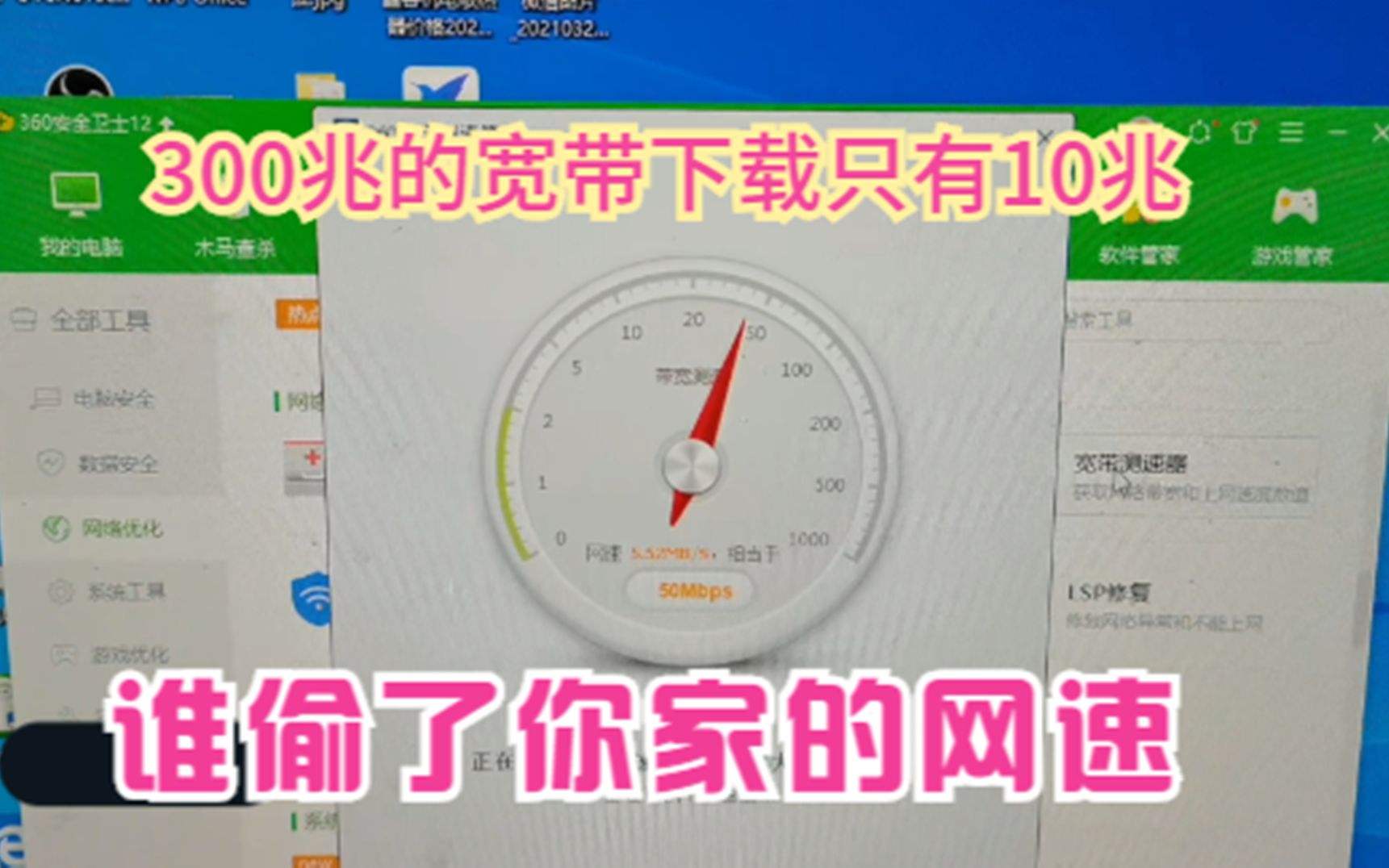 公司网速慢原因分析_个别网站打开很慢_局域网网速慢解决方案