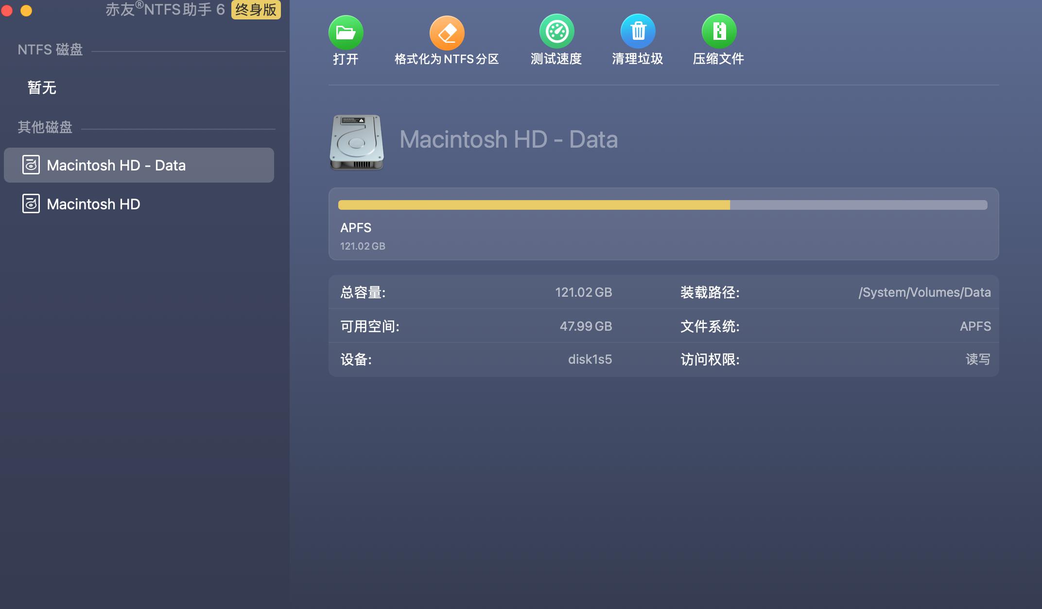 Mac U盘识别问题解决_提示u盘有写保护_Mac U盘无法写入文件解决方法