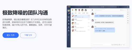 本地部署云部署选择_和钉钉类似的工作软件_企业内部聊天软件