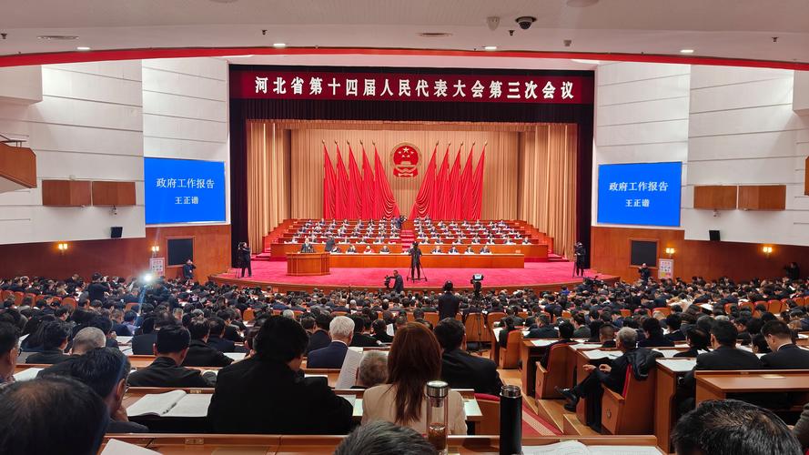 辽宁、河北贯彻两会精神，推动产业升级，发展新质生产力