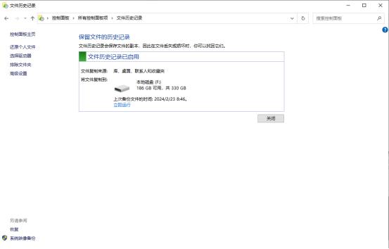 U盘数据恢复方法_转转大师数据恢复软件_用win7系统盘修复系统