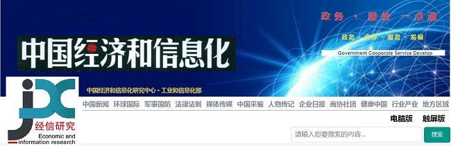 顶层设计_中国最新政情_国研政情智库