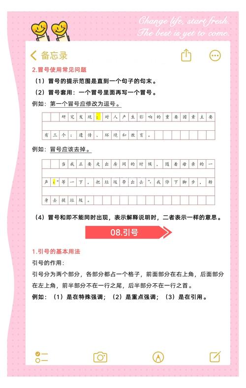 标题里的标点符号怎么用？这些高考真题让你一次弄明白