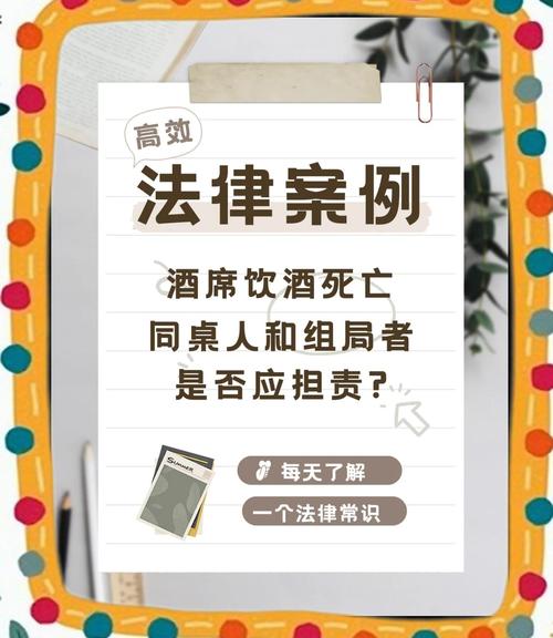 婚宴饮酒出事谁担责？解析45万索赔案，发言人教你应对突发危机