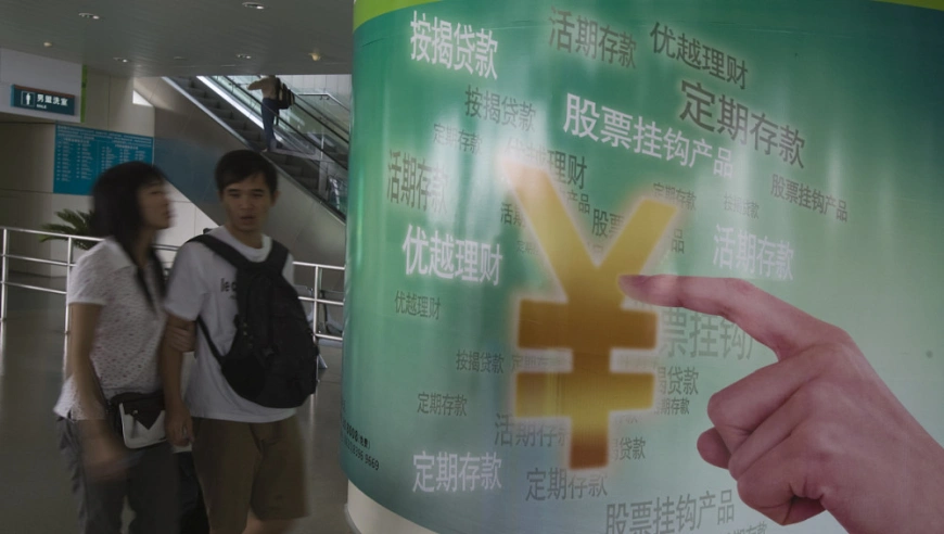 多家理财公司已将相关资产仓位压降至监管要求的 50%