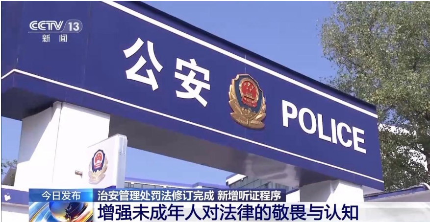 被打不敢还手？