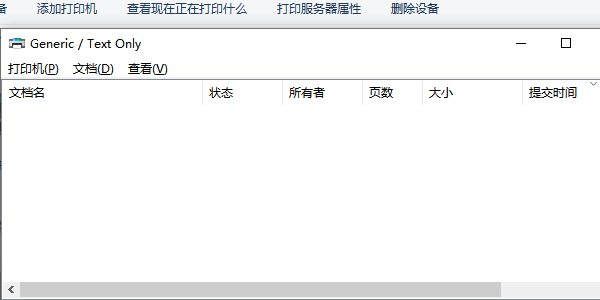 打印机不打印故障解决_打印机选择开始扫描没反应_打印机打印不出纸原因