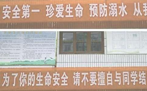 新闻发言稿格式范文怎么写？以小学防溺水讲话稿为例