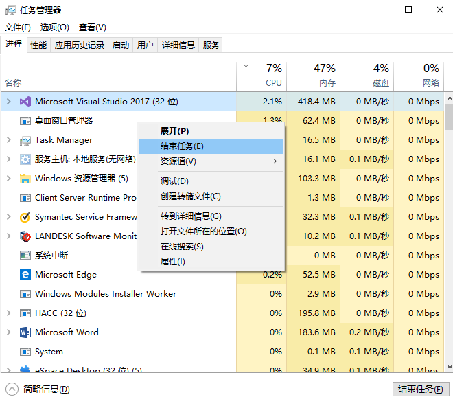 计算机卡顿原因排查_Windows更新卡顿解决方法_升级完驱动电脑变卡