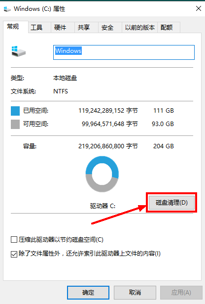 升级完驱动电脑变卡_计算机卡顿原因排查_Windows更新卡顿解决方法
