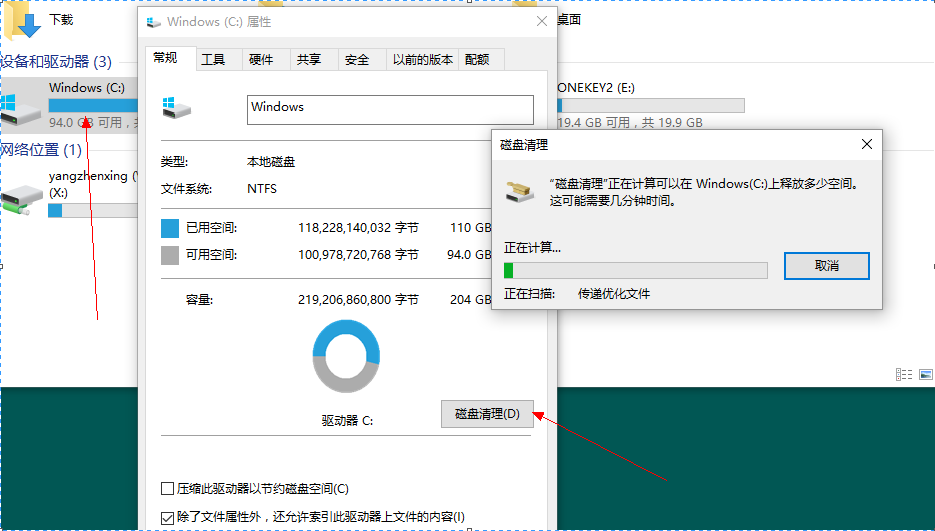 计算机卡顿原因排查_Windows更新卡顿解决方法_升级完驱动电脑变卡