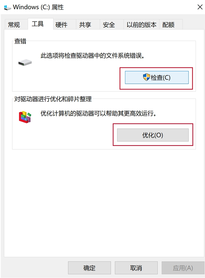 Windows更新卡顿解决方法_计算机卡顿原因排查_升级完驱动电脑变卡