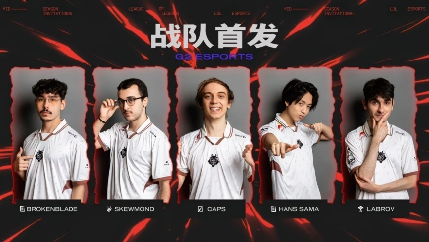 MSI入围赛最后一场BO5的对决进入到了最终决胜局的较量