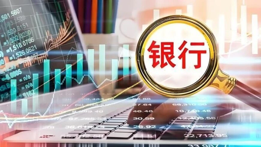 银行业应更多支持中国经济稳定增长 将GDP增速维持在5%左右