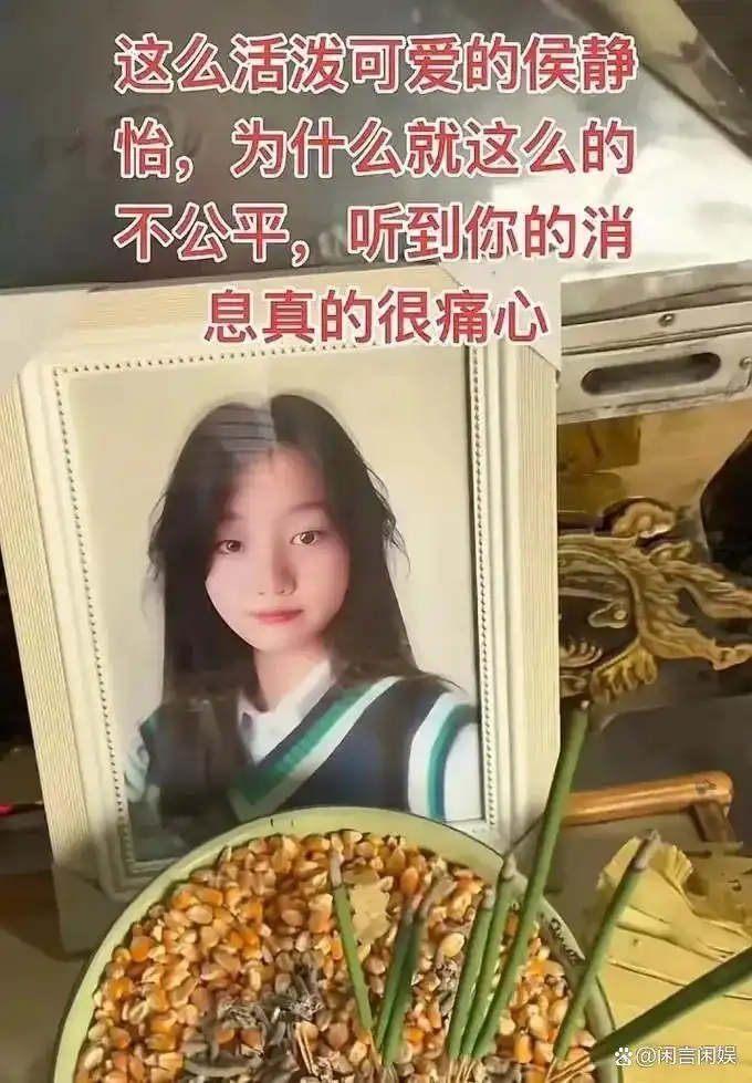 云南13岁抗癌女孩侯静怡离世 曾获消防队暖心圆梦 一年抗争终不敌病魔