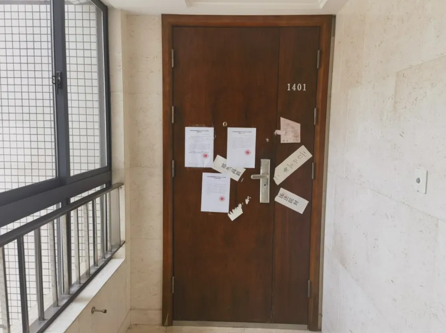 围绕该案引发的民事赔偿诉讼及刑事追缴的执行异议仍在进行中