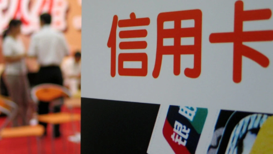 银行信用卡市场退潮：推卡难、权益缩水与业务员困境