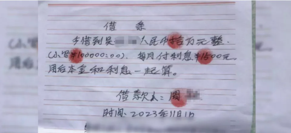 安顺数十人被周某欠款数百万元，律师称其行为或构成诈骗罪