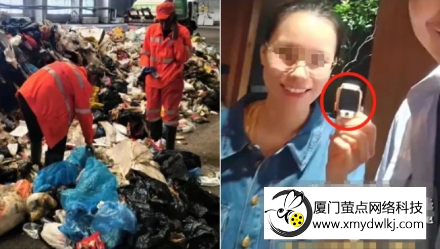 环卫工翻8吨垃圾找回儿童手表，大同城管局：百姓有需求就做