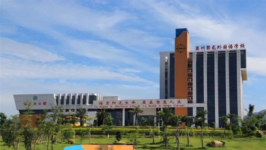 泉州“贵族学校”班主任教唆全班掌掴10岁生，涉裸照被拘七日解聘