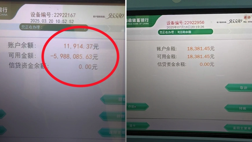 同名错冻”终解封：吉林德惠王喜民账户恢复，律师拟提国家赔偿