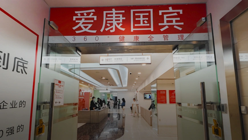 爱康国宾否认女律师十年体检漏诊肾癌，愿公开影像接受鉴定