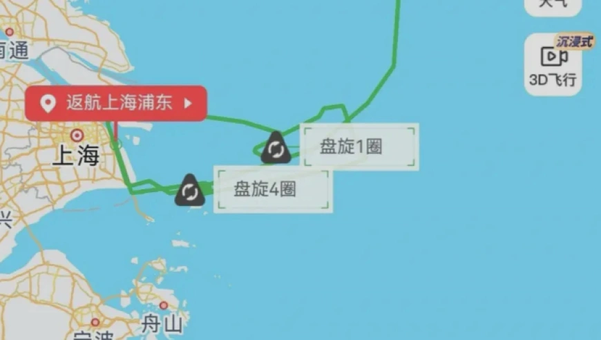 东航MU735航班疑因“起落架销未拔”放油返航，损失约25万元