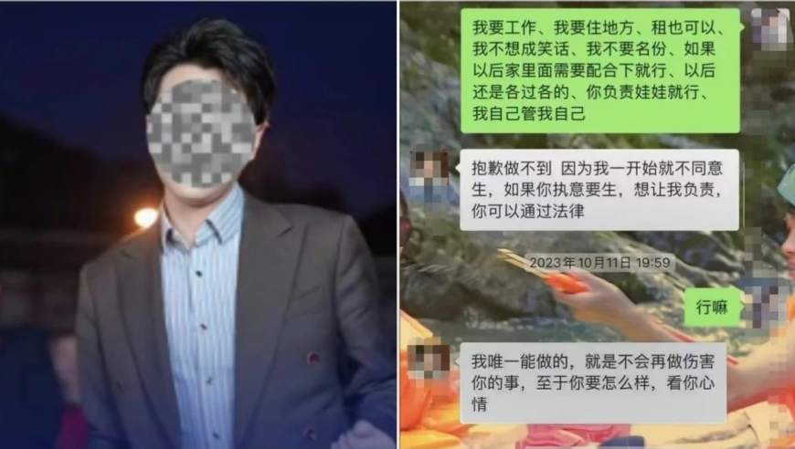 贵阳中院终审判决网红符某每月支付非婚生女抚养费1100元