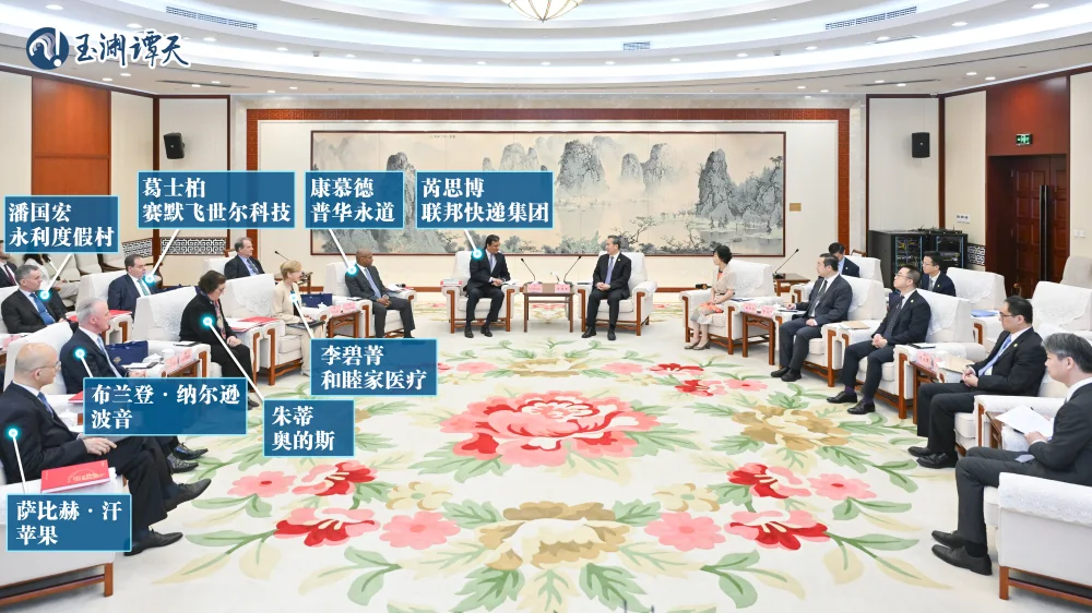 美企高管代表团访华，波音、苹果等寻求合作