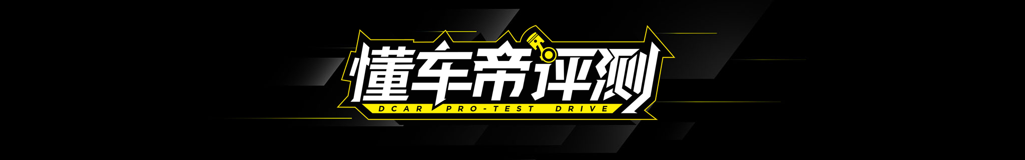 号称最美大众的一汽-大众CC，为何没能成为爆款？