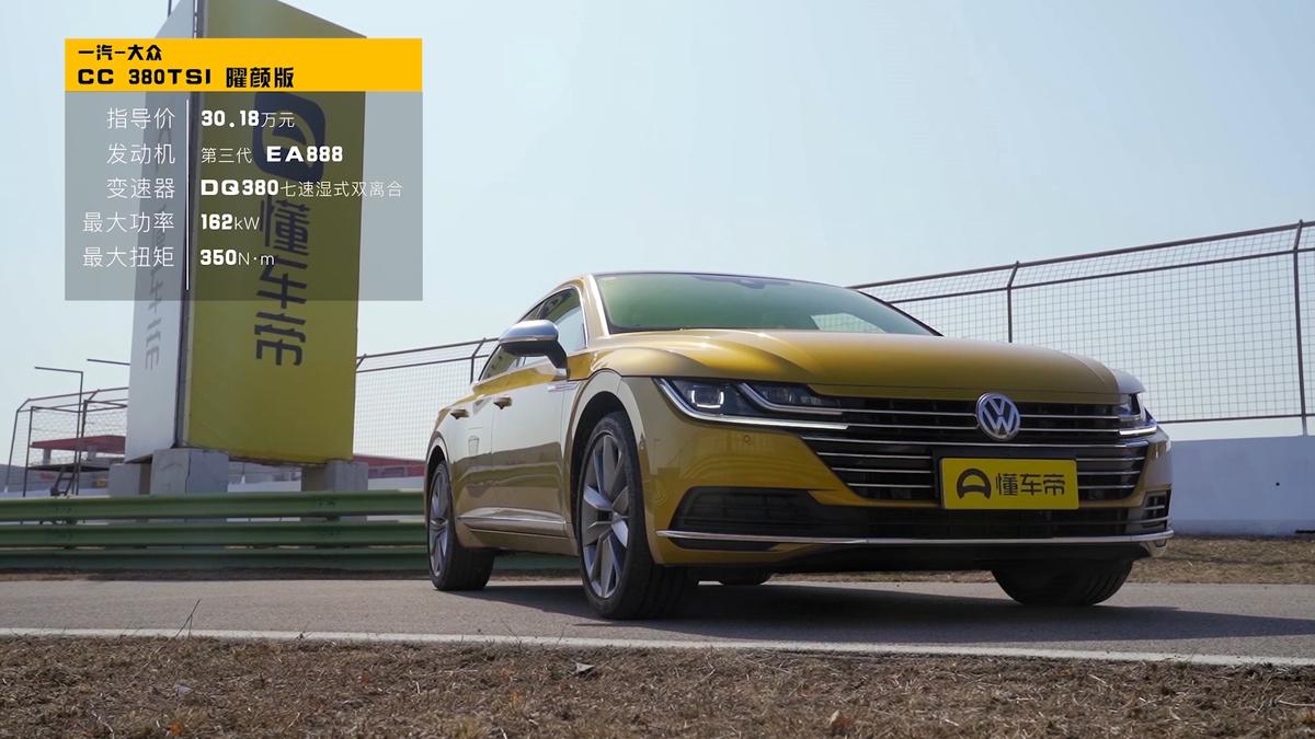 大众cc功能键介绍图文__ 一汽-大众CC评测 