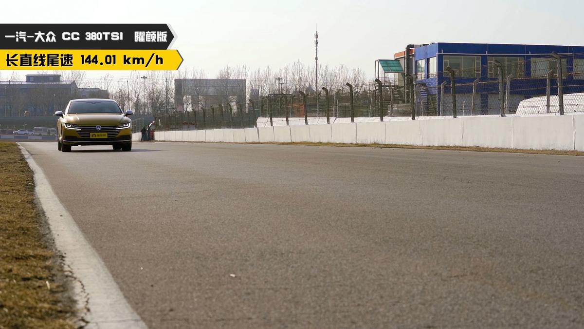  一汽-大众CC评测 _大众cc功能键介绍图文_