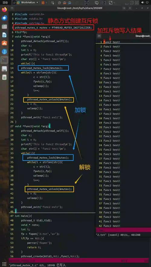 C++11 引入的互斥锁类Mutexclass，你了解多少？快来看看