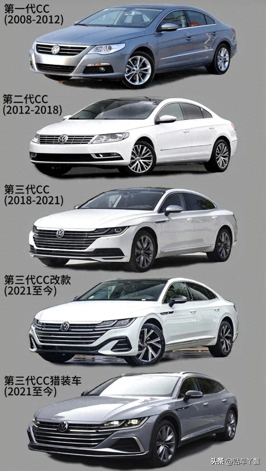 大众CC历代车型回顾：哪一代才是你心中最美的艺术品？