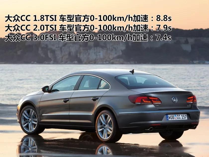 大众cc功能键介绍图文_ 大众CC 价格 _大众CC 颜值担当