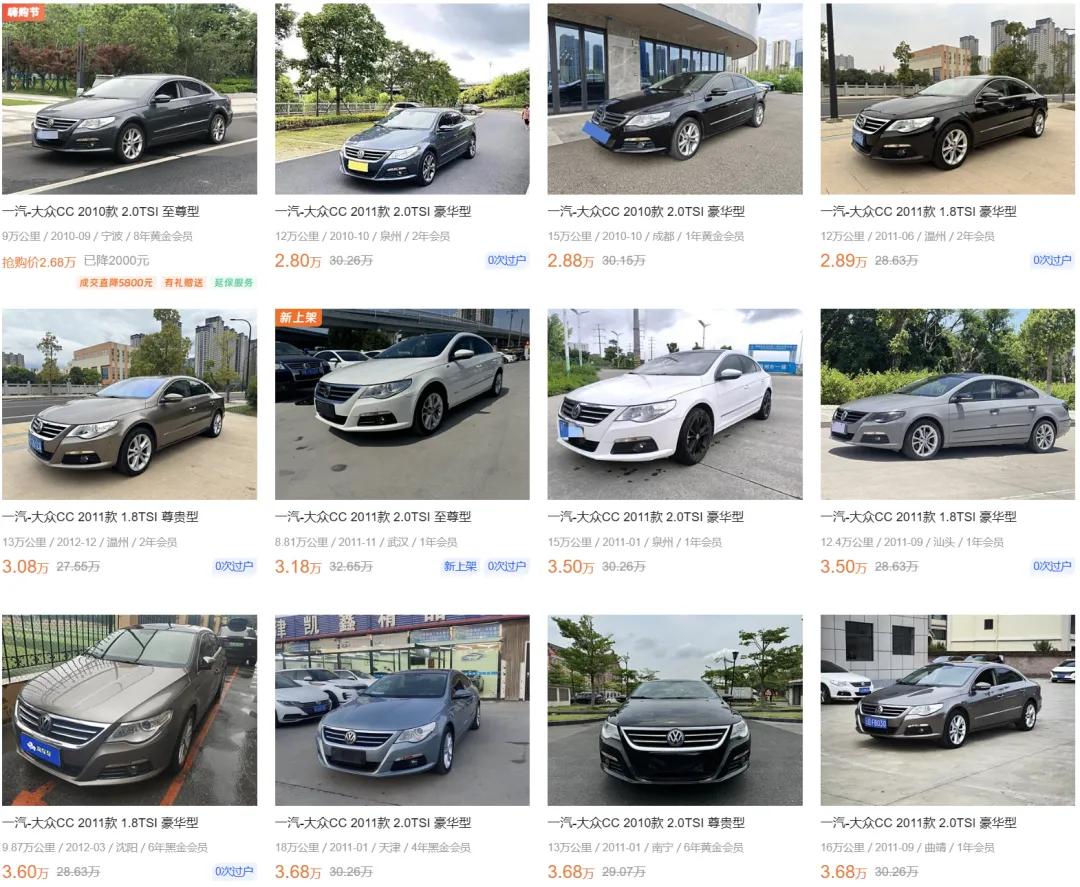 大众CC 价格 _大众CC 颜值担当 _大众cc功能键介绍图文