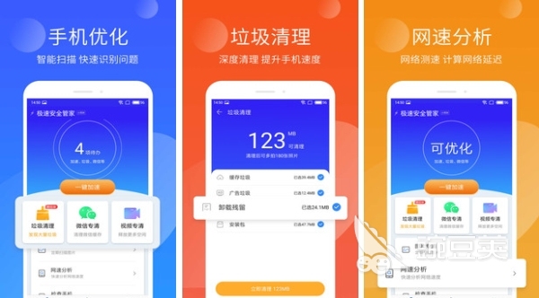 手机数据备份工具_安卓软件备份到电脑_手机备份软件推荐