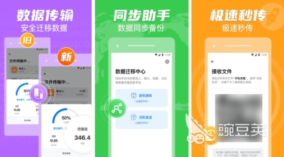手机数据备份工具_安卓软件备份到电脑_手机备份软件推荐