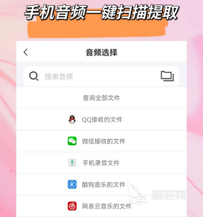 转换mp3格式软件_除了格式工厂还有哪些转换软件_格式工厂音频转换