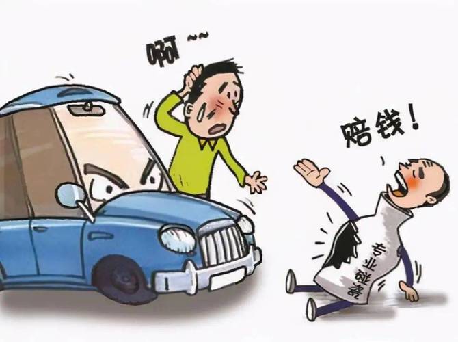 小心！云南碰瓷党专挑外地车下手，记住这几招避免被坑