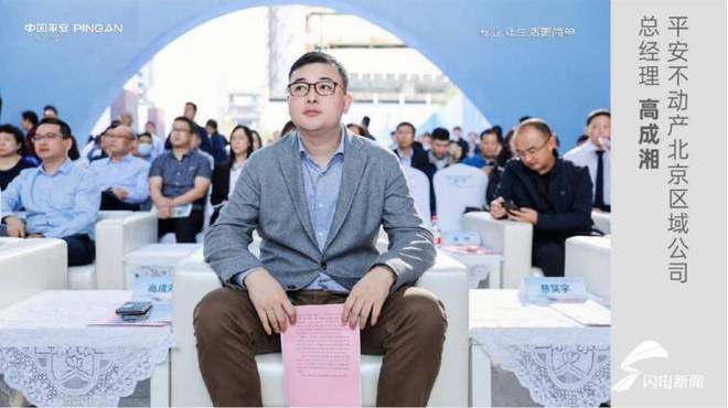 济南恒大金融中心_济南CBD商务发展_济南平安金融中心招商发布