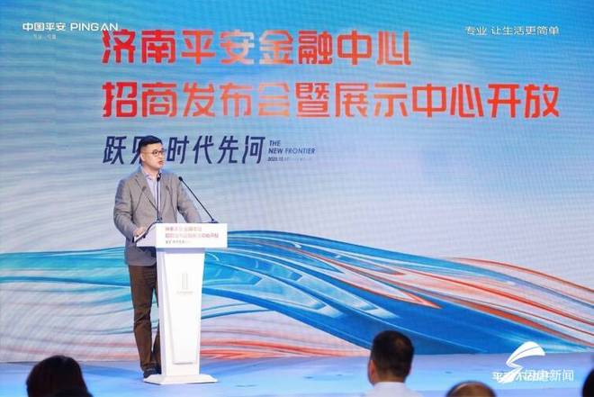济南恒大金融中心_济南平安金融中心招商发布_济南CBD商务发展