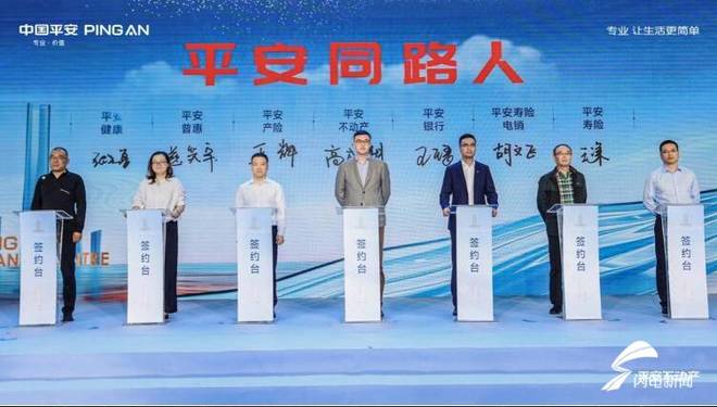 济南CBD商务发展_济南平安金融中心招商发布_济南恒大金融中心