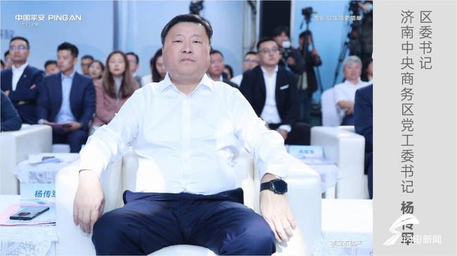 济南恒大金融中心_济南平安金融中心招商发布_济南CBD商务发展